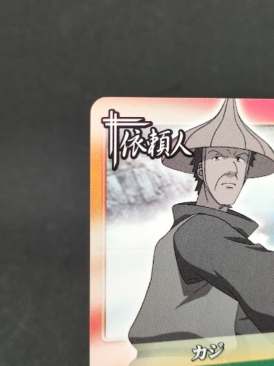 Kaji I-9 Naruto Card Game From Japan BANDAI 2004 With tracking F/S