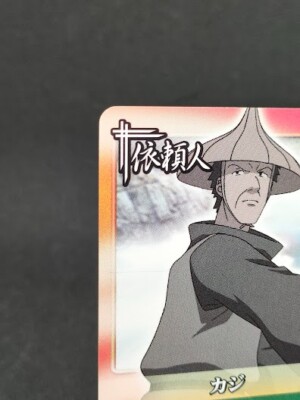 Kaji I-9 Naruto Card Game From Japan BANDAI 2004 With tracking F/S