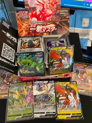 ~300x Single Strike Master Bulk s5I Double Rares/Holos TyranitarV Tapu KokoV