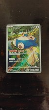 Pokémon TCG Snorlax Card 181/165 Japanese Scarlet & Violet 151