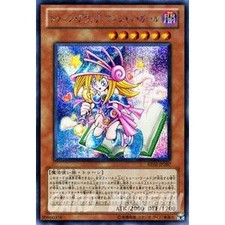 Toon Dark Magician Girl SP2-EN002 Prices | YuGiOh Sneak Peek
