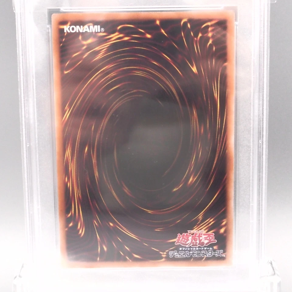 Yu-Gi-Oh PSA10 Clear Wing Synchro Dragon QCAC-JP037 25th Secret Japanese PS641 - Image 4 of 4