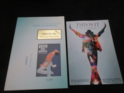QueenRockMontreal2009&2011プログラム パンフレット Queen Rock Montreal Japan Film Program Book with Promo Flyer