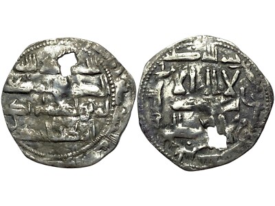 Emirate, Abd al-Rahman II, dirham, Al-Andalus, 237 AH. [MON_2155]