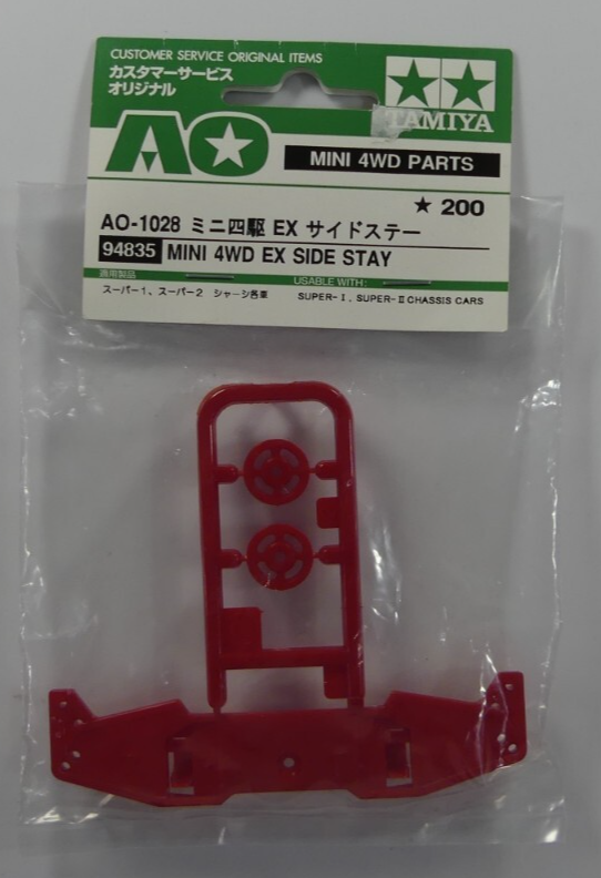 TAMIYA 4WD Mini Racer 94835 EX Side Stay