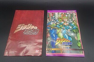 USED PS2 Jojo no Kimyou na Bouken Phantom Blood + Ougon no Kaze 2 Set  Japanese