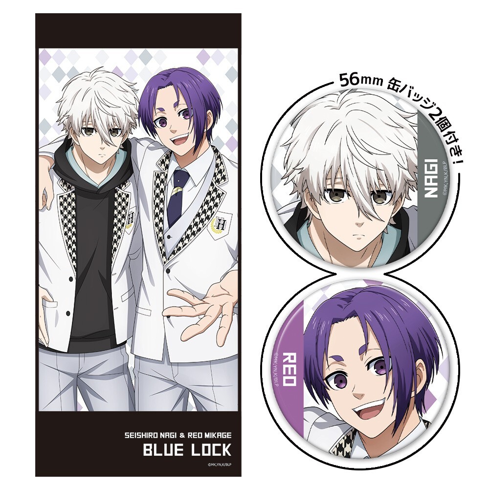 NEW Blue Lock Nagi x Reo Large Towel & Badge Pin Set Official