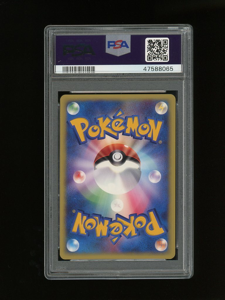 Pokemon PSA 9 MINT Rainbow Energy 2001 VS Japanese Promo Holo Card