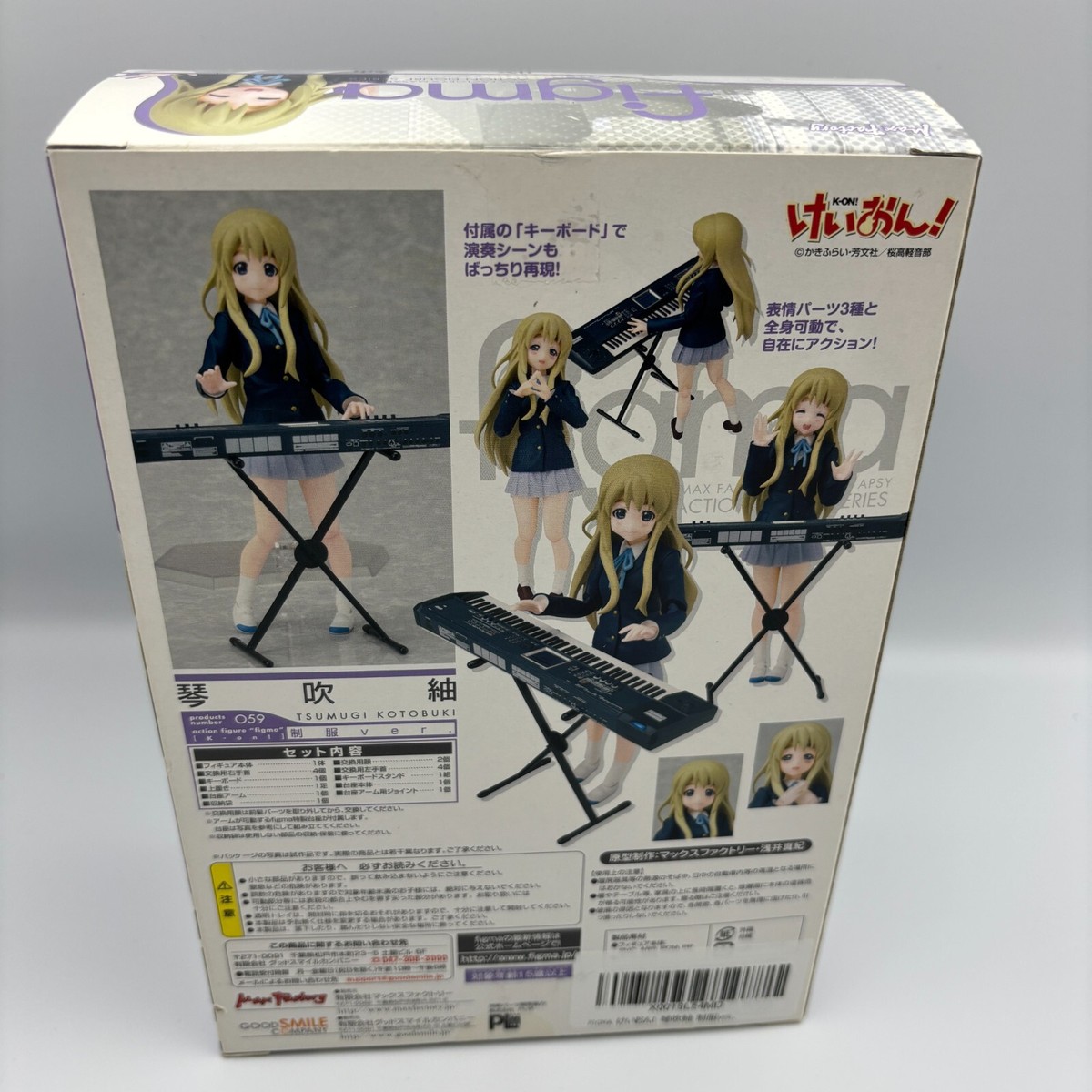 figma まとめ売り　8体 figma Zenitsu Agatsuma DX Edition (Demon Slayer: Kimetsu no