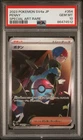 2023 Pokemon SV4a JP Penny 354/190 Special Art Rare PSA 10 Umbreon