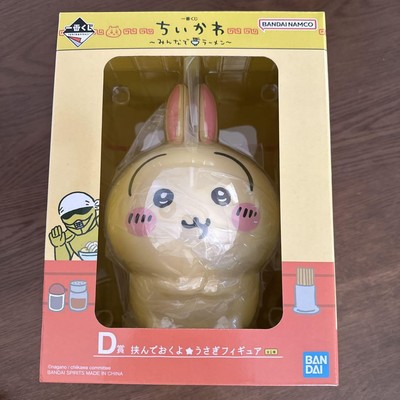 Chiikawa m5N  Ichibankuji Everyone Should Put Ramen D Awards In A Rabbit Figure