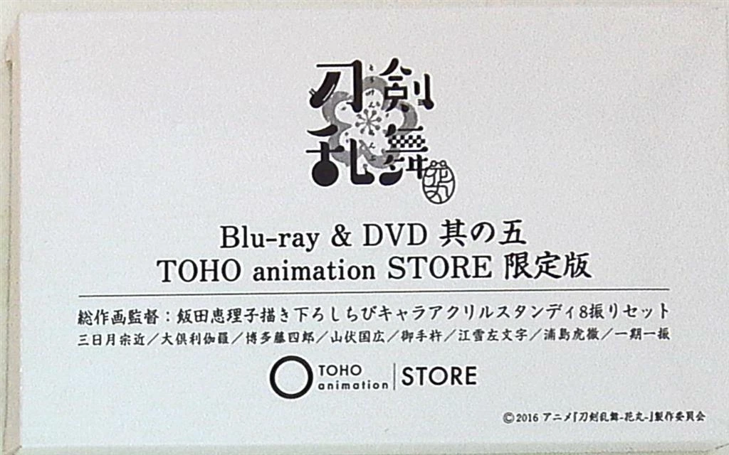 バレンシアガ バッグ 2016