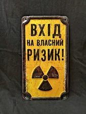 Enter at you own risk Chernobyl sign, Chernobyl zone nuclear area sign