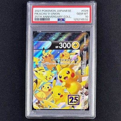 PSA 10 Pikachu V-Union 4 Card Sequential Set 025-028 JP 25th