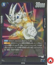 Dragon Ball Fusion World Card FB07-027 Syn Shenron R Japanese