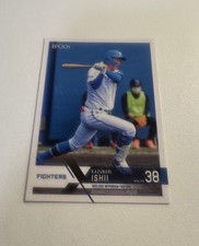 KAZUNARI ISHII 2022 Epoch NPB #382