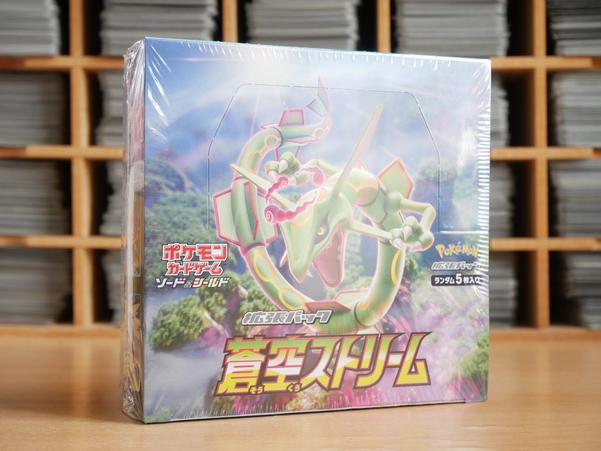 japanese blue sky stream booster box Pokemon S7R Blue Sky Stream Booster Box Japanese | Sealed | 2021