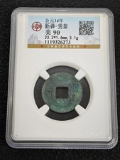AD 14 Han Dynasty Xin Mang Period Huoquan GBCA 90 Bronze Coin