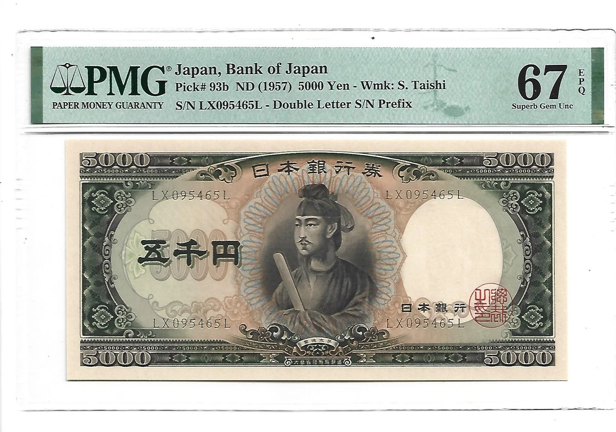 67 Graded Japanese Paper Money for sale | eBay