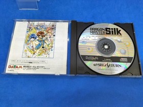 Datum Polister Sega Saturn Soft Dragon Master Silk Used