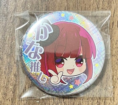 Kana Arima Dosenabzeichen Ichigo Ion Erntedankfest Kana Oshi Oshi no Ko