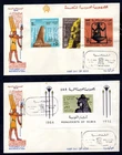 Egypt - 1964 UNESCO Nubian Monuments on 2 x First Day Cover