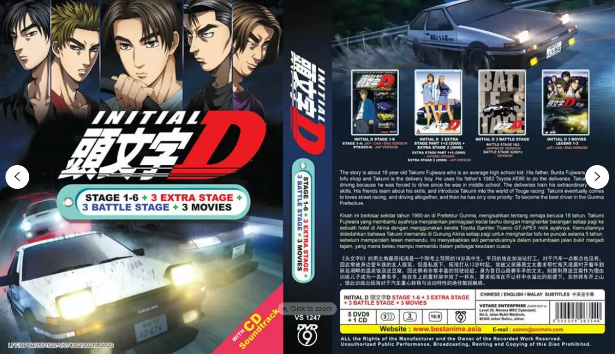 Preços baixos em Initial D DVDs