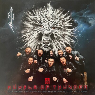 The Hu RUMBLE OF THUNDER 180g LIMITED EDITION New Blue Colored Vinyl Record 2 LP