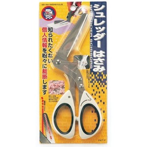 Ciseaux Sun-Star Shredder, protection des renseignements personnels, S6301401