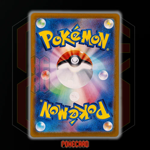 Crustle AR SV9a-067/063 Pokemon Card Japanese State A - Picture 2 of 7