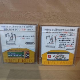 Famicom Disk System Software 11 Items