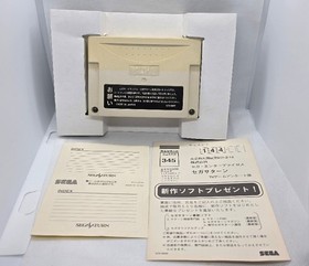 SEGA Saturn Power Memory HSS-0138 Cartridge (Sega Saturn, 1990s)