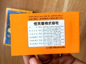 SUPER MARIO BROS 1 COMPLET NINTENDO FAMICOM NES NTSC JAPANESE CIB OVP - Bon &eacute;tat