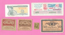 RUSSIA UKRAINE LOT OF 7 BANKNOTES AND TWO LOTTERY TICKET 1905-1991s. 2801