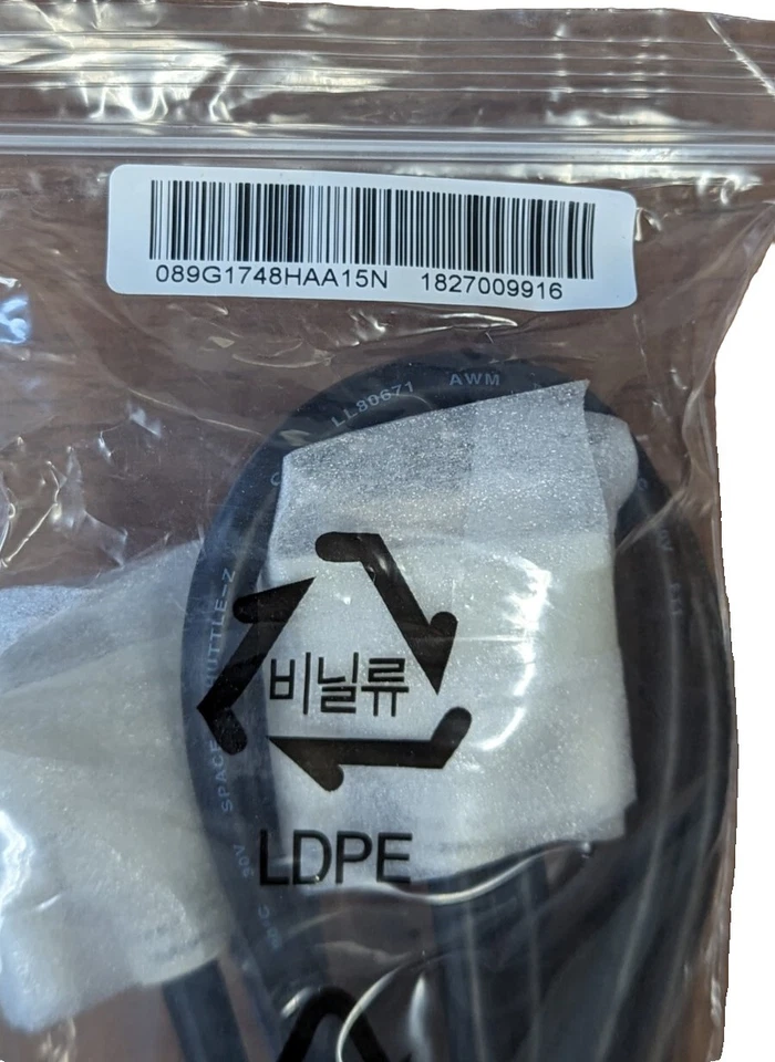 DELL 089G1748HAA15N DVI-D Single Link Male to Male Cable 6ft NEW! - Image 3 of 3