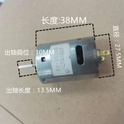 Mabuchi RS-380SH Motor DC 3V 6V 7.2V 12V 22000RPM High Speed D shaft DIY Toy Car