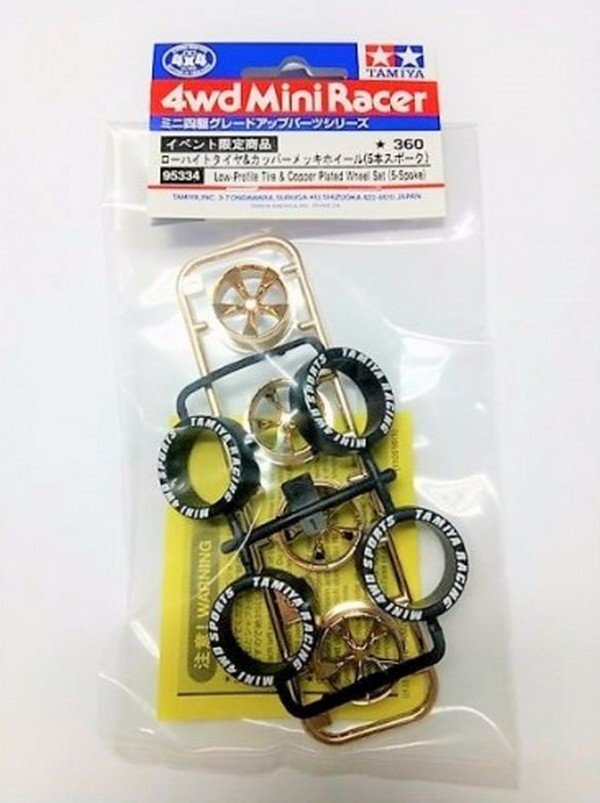 taya アミーゴ Excel Takasago Rim - ACK431 - 12