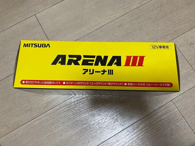Mitsuba Arena III Electronic Control Horn 0922 MBW-2E23R From
