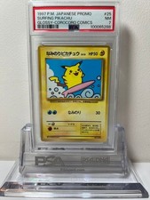 Surfing Pikachu [Glossy CoroCoro] #25 Prices | Pokemon Japanese