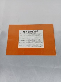 Nintendo Game & Watch DK-52 Donkey Kong LCD Handheld Retro Game Console