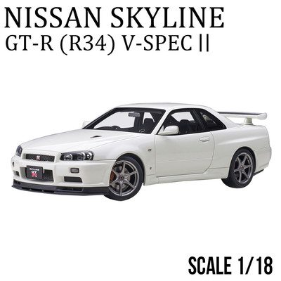 Mini Car 1/18 NISSAN SKILINE GT-R R34 V Spec II White Pearl Auto