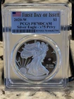 2020-W V75 First Strike Privy Mark Proof American Silver Eagle PCGS PR70DCAM