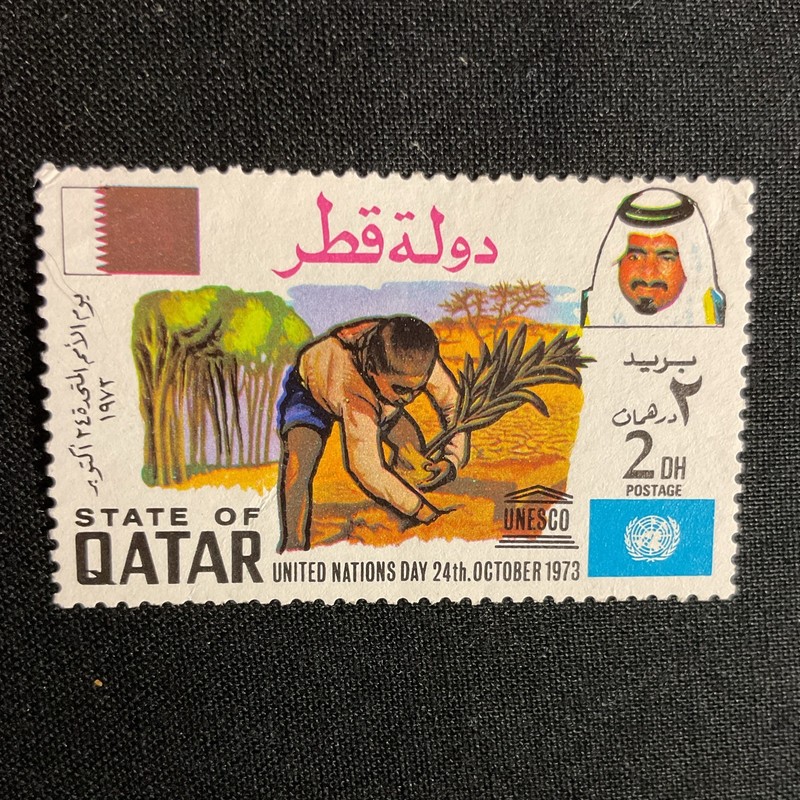 Qatar 2 DH Postage Stamp United Nations Day 24 Oct 1973 Mint Never Hinged