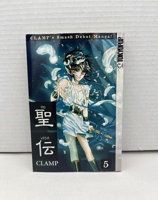 RG Veda Volume 5 CLAMP English Manga 1st Edition Tokyopop (FREE SHIPPING)