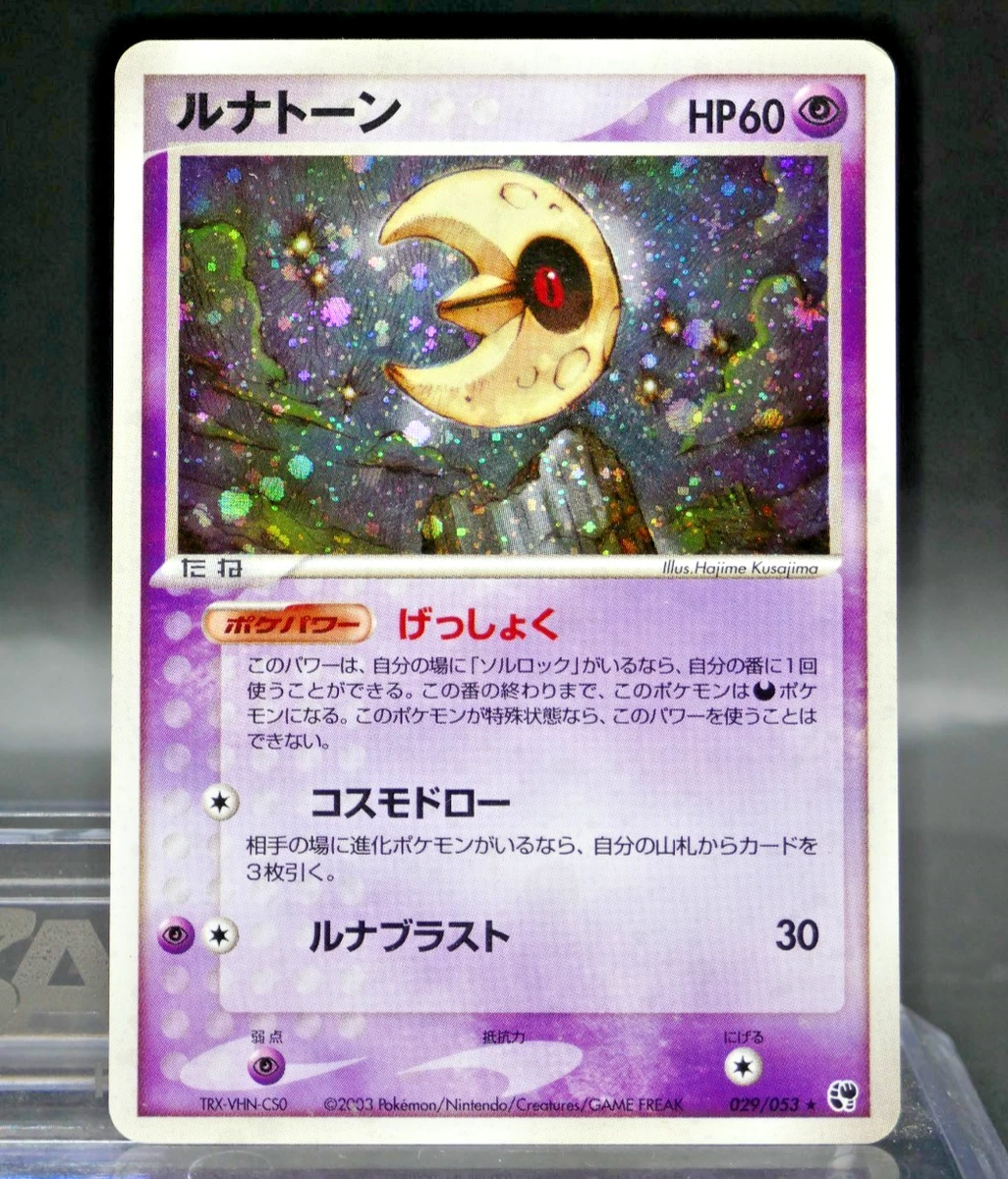 Lunatone 029/053 Miracle of the Desert for sale | eBay