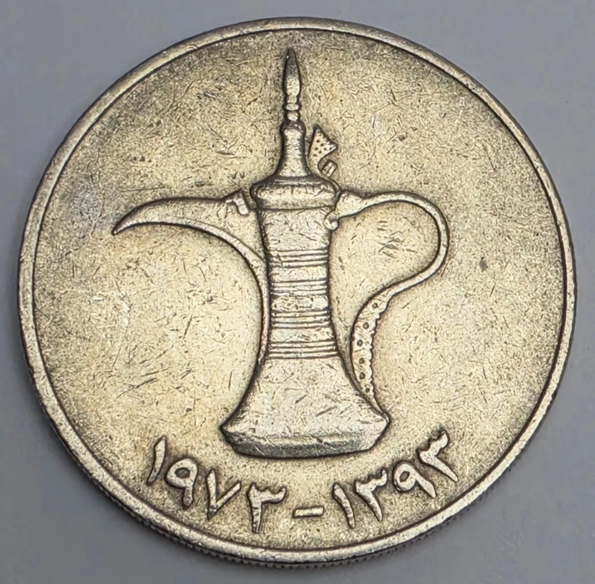 Circulated Copper-Nickel United Arab Emirates Coins | Updated Sep 2026