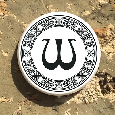 WOLSELEY LED BELEUCHTETES LEUCHTENDES GARAGENSCHILD AUTOMOBILIA GAS ÖL HORNISSENSCHWALBE