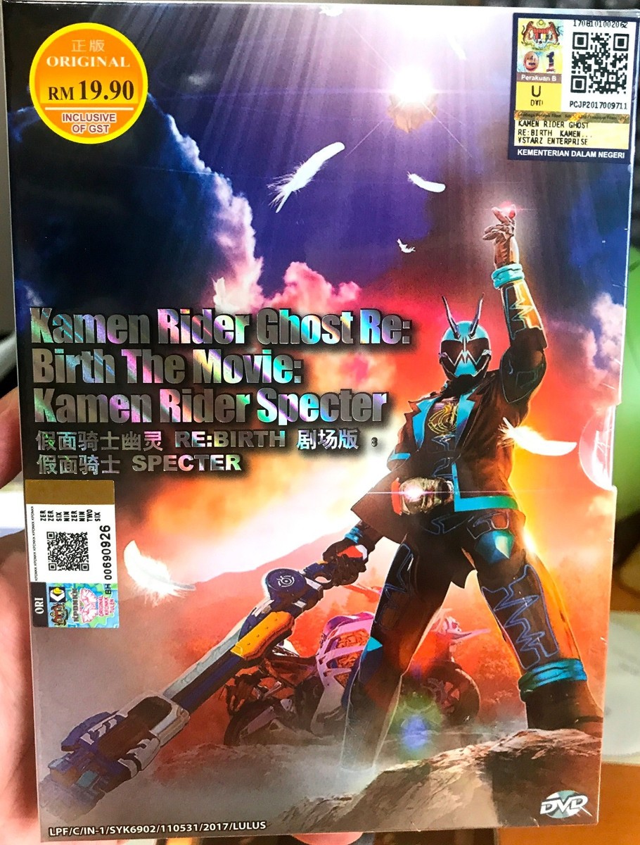 Ghost Re:Birth: Kamen Rider Specter (Movie) ~ All Region