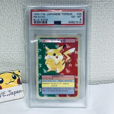 PSA 6 Pikachu Pokemon 1995 Topsun Blue Back Japanese Card 025 | eBay