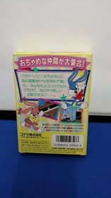 KONAMI Famicom Soft Tiny Toon Adventures 2 Used